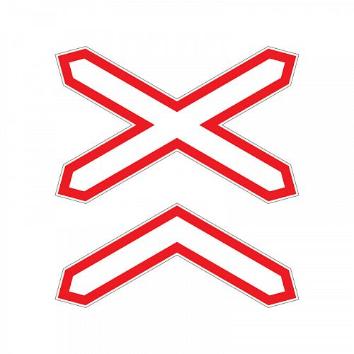 Дорожный знак 1.3.2 &amp;quot;Многопутная железная дорога&amp;quot;