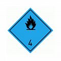 Знак опасности "Вещества, выделяющие воспламеняющиеся газы при взаимодействии с водой" 4 класс