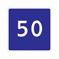 6.2 &amp;quot;Рекомендуемая скорость&amp;quot;