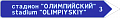 Информационный знак 6.10.2 &amp;quot;Указатель направлений&amp;quot;