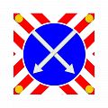 Знак импульсный светодиодный 4.2.1, 4.2.2, 4.2.3 "Объезд препятствия", три в одном, 12/220в, 3 режима работы
