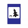 7.11 &amp;quot;Место отдыха&amp;quot;